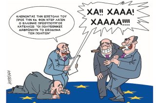 Σκίτσο Γρηγοριάδη-22/5/24